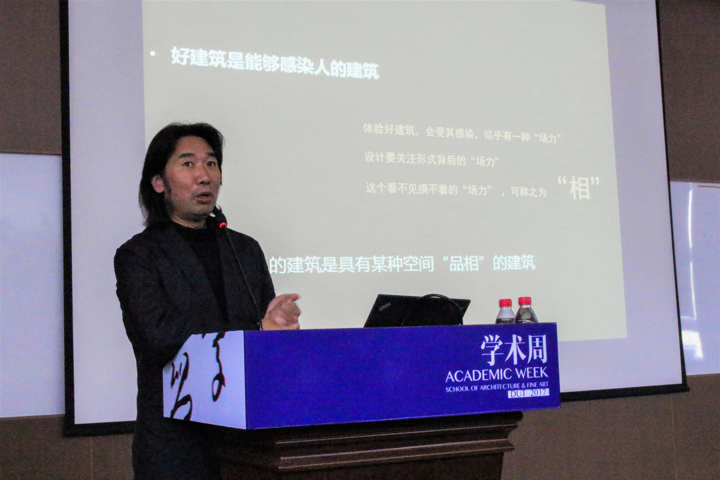 【学术周讲座回顾】张鹏举:体验与设计-建筑艺术学院(新)