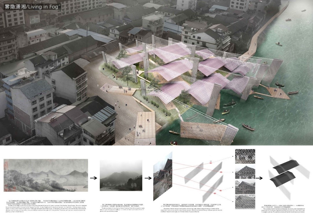 建艺学子首次摘冠国际大学生建筑设计竞赛-建筑艺术学院(新)