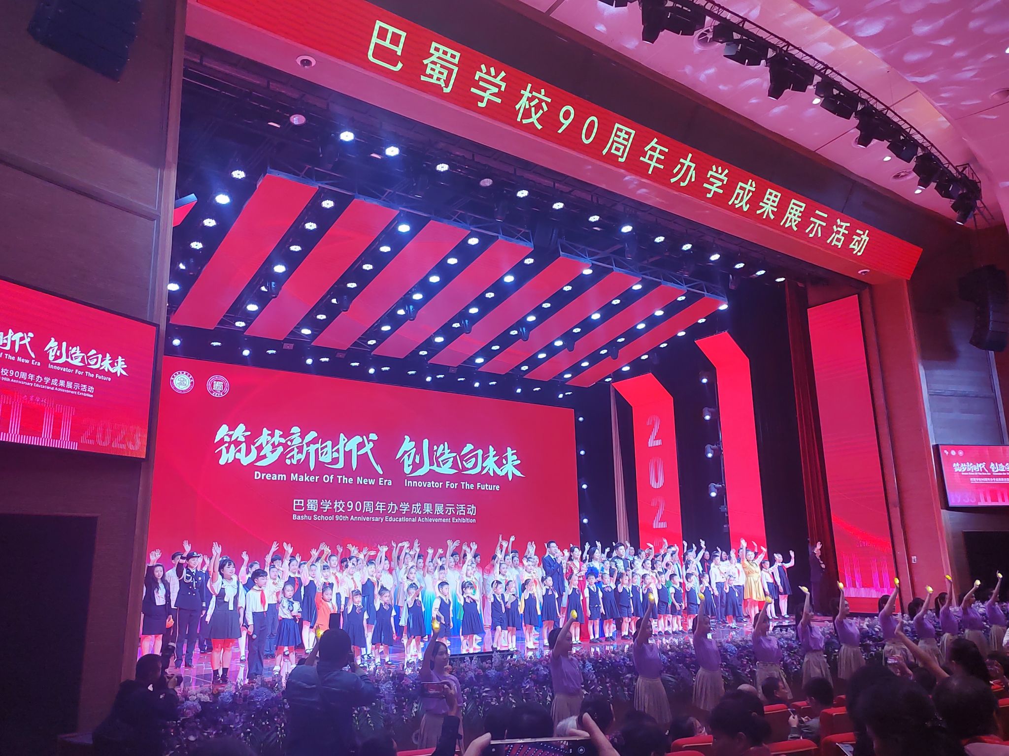 建筑与艺术学院院长蔡军教授带队赴重庆市开展招生宣传工作