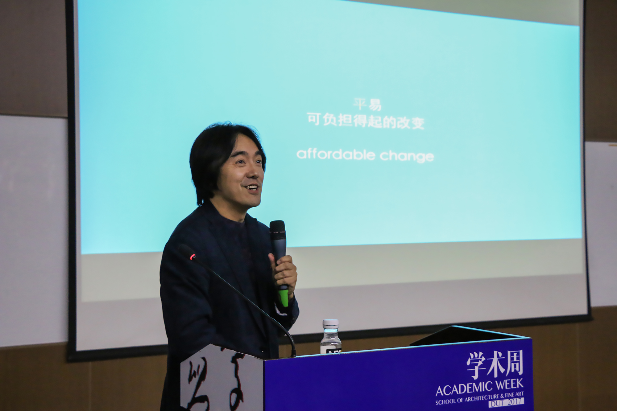 【学术周讲座回顾】朱竞翔:改变之改变-建筑艺术学院(新)